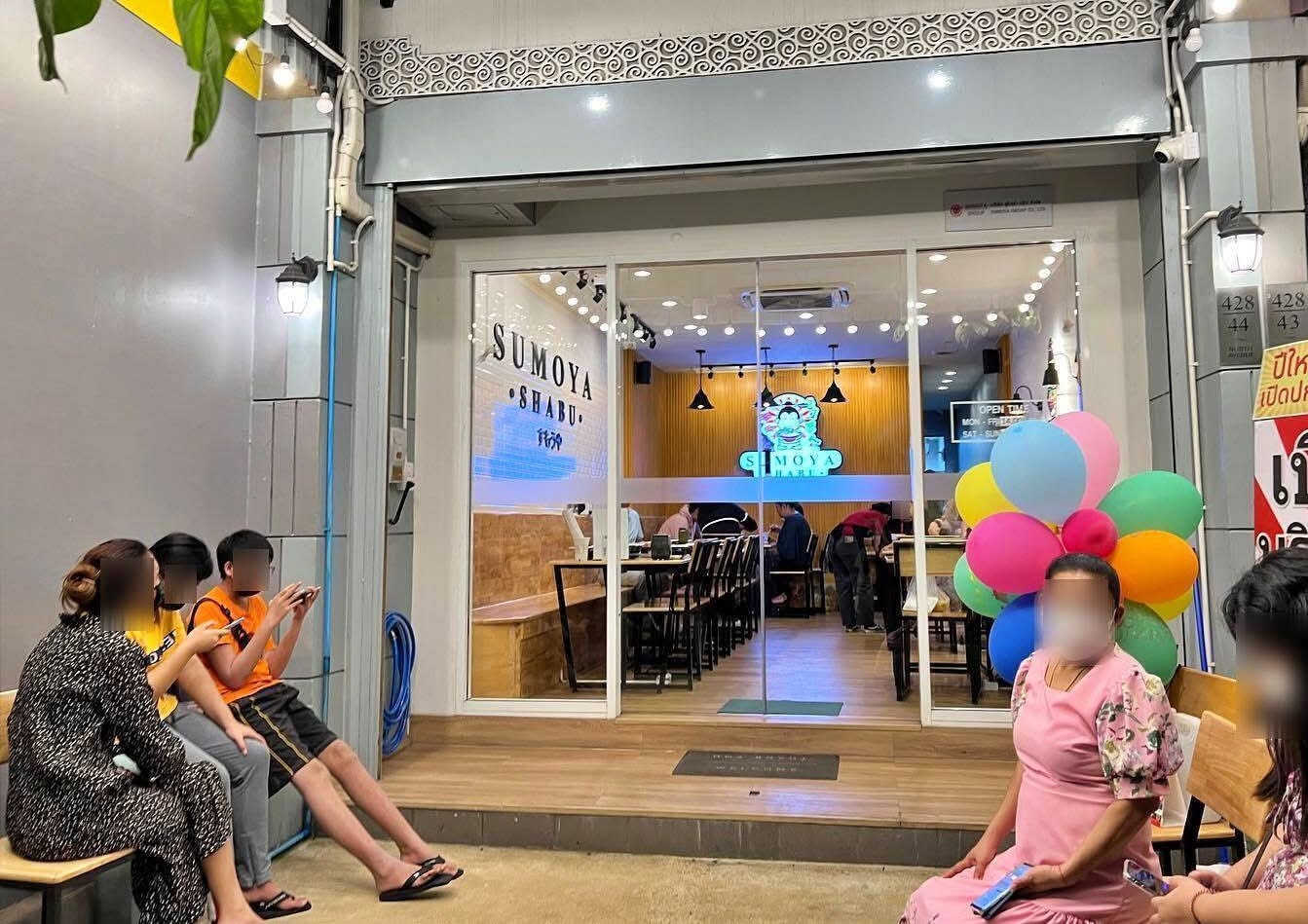 รูปที่ 4