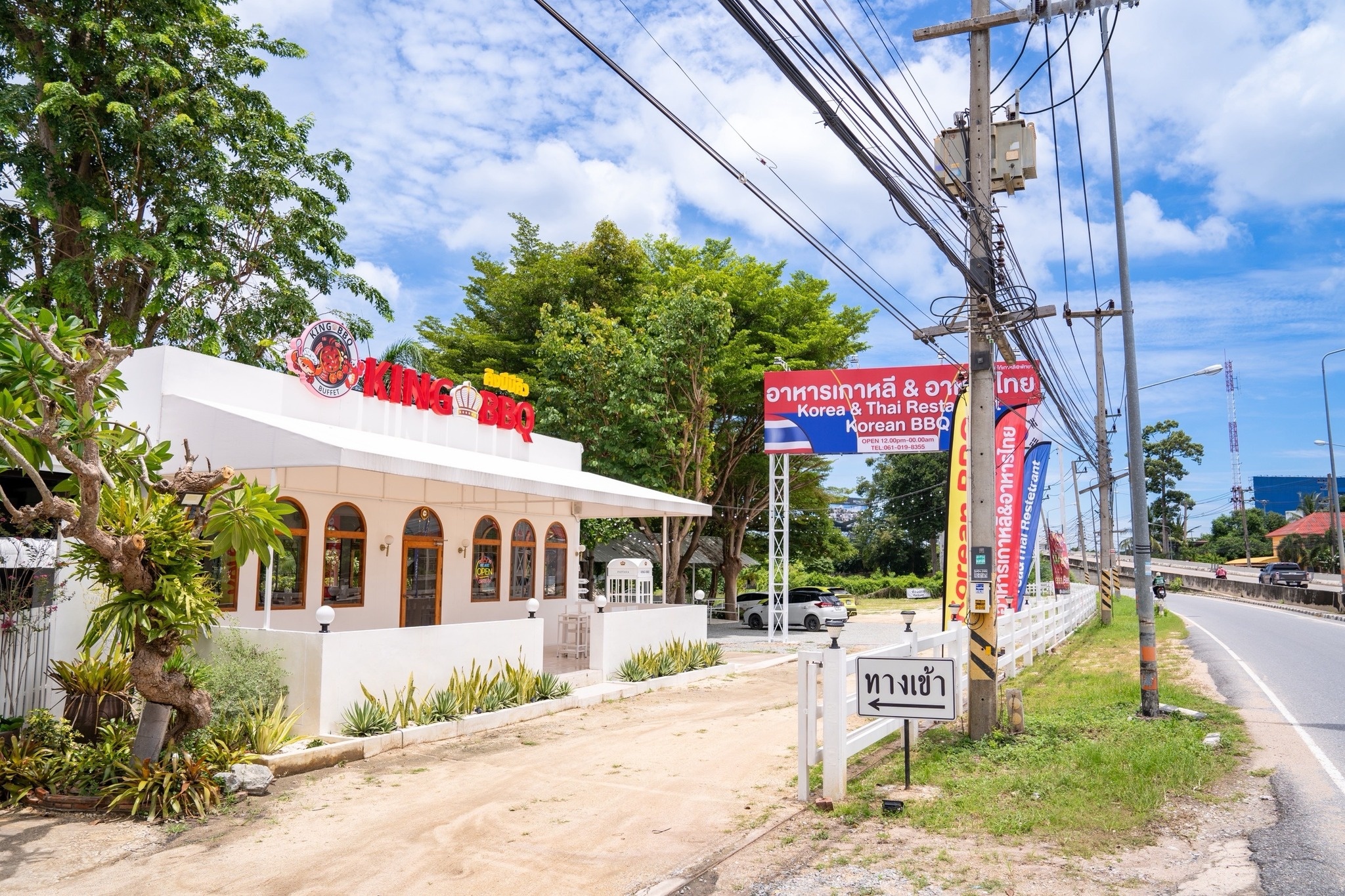 รูปที่ 4