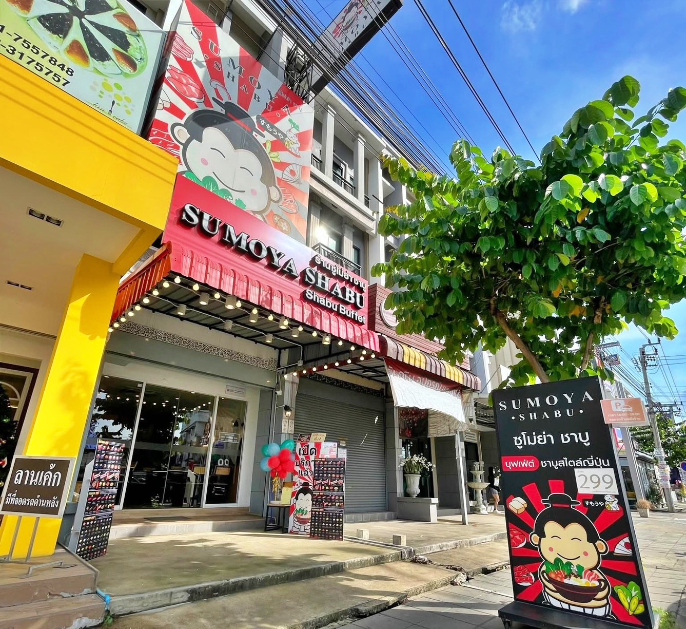 รูปที่ 5