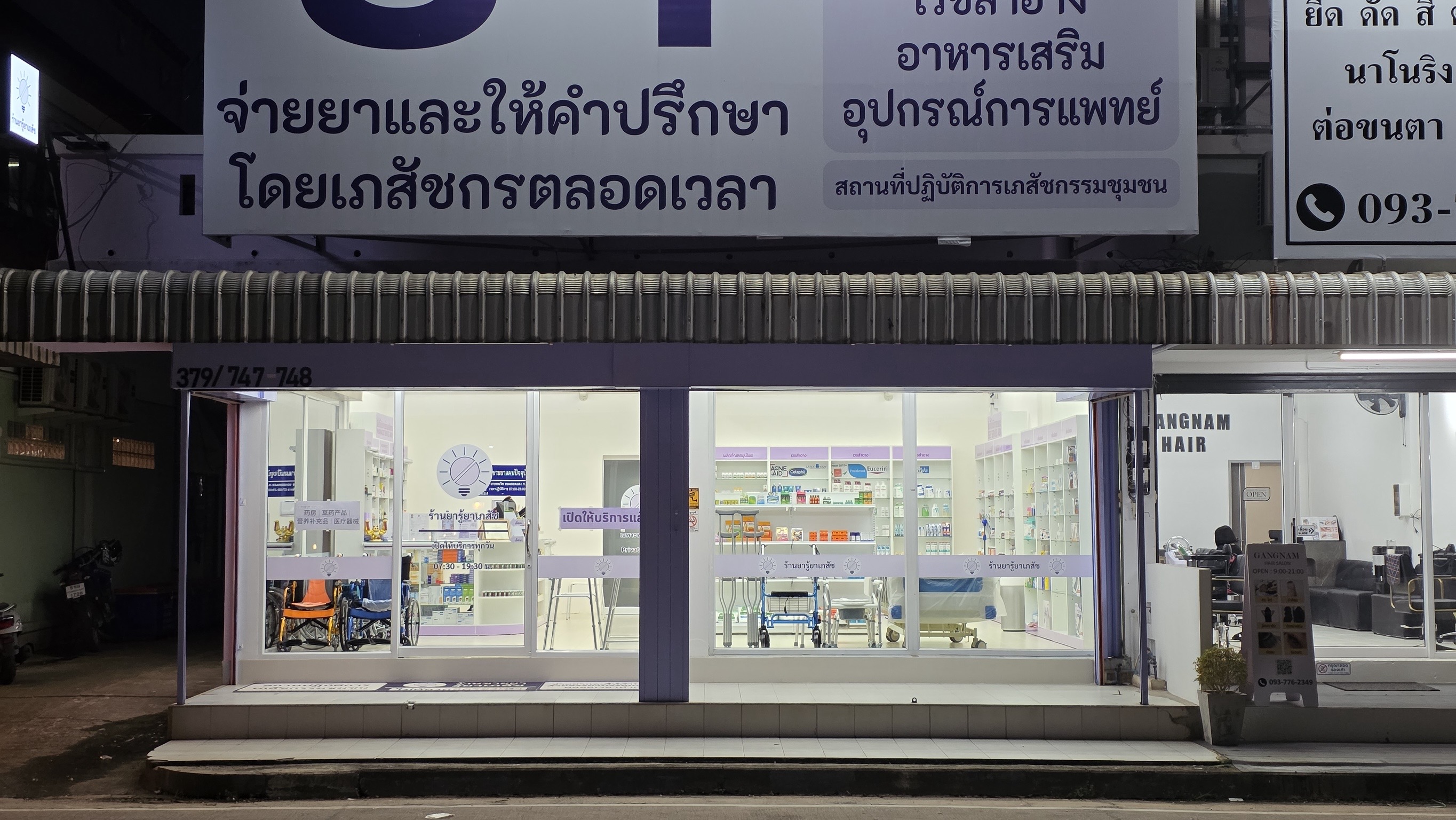 รูปที่ 6