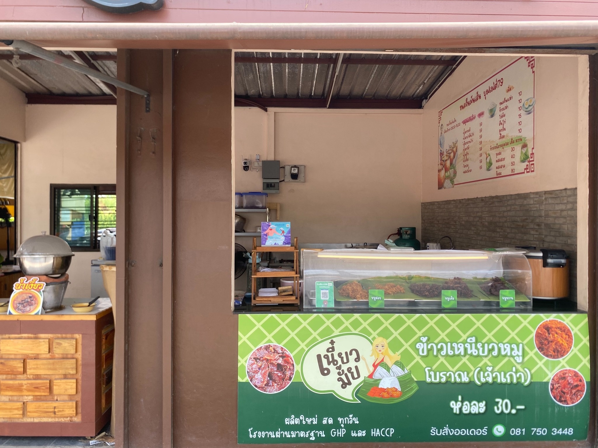 รูปที่ 3