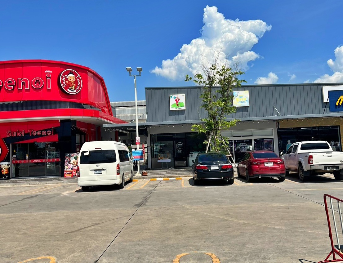 รูปที่ 6