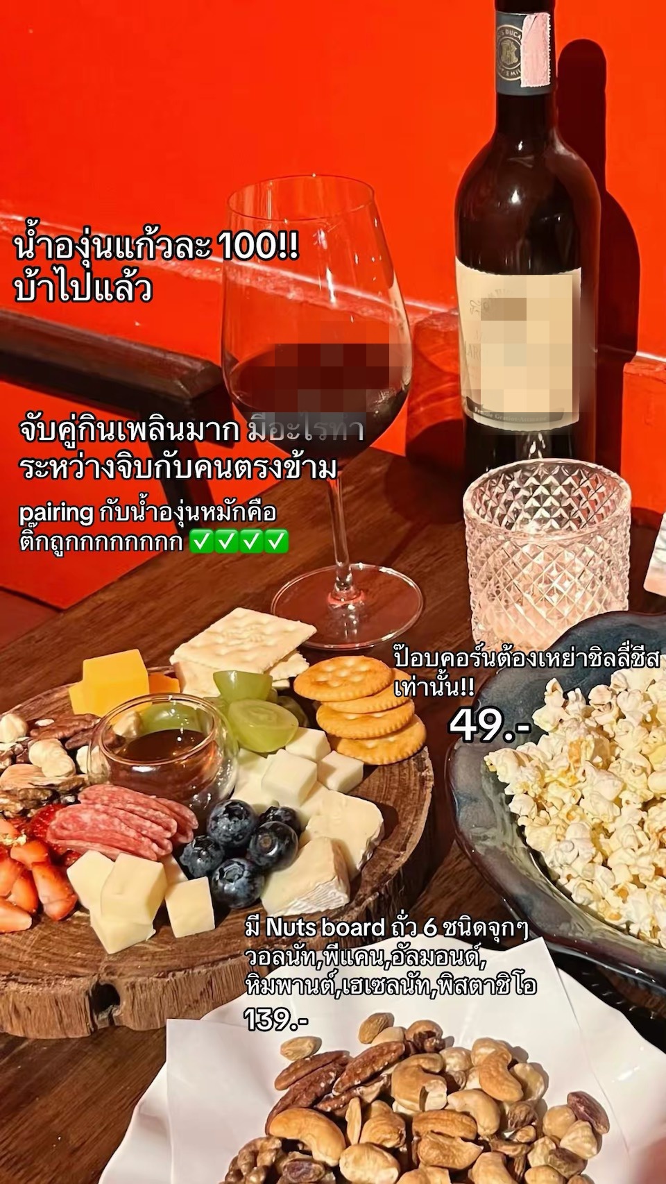 รูปที่ 7